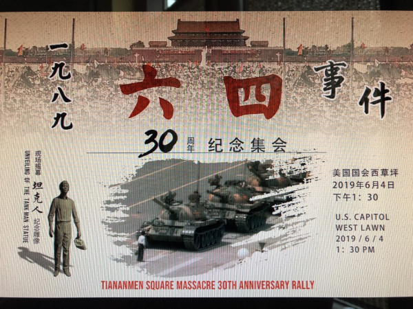 30th Anniversary of the Tiananmen Square Massacre 