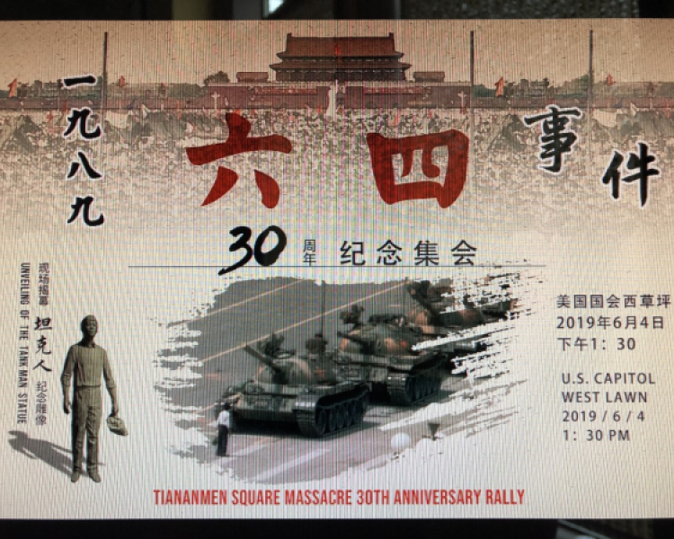 30th Anniversary of the Tiananmen Square Massacre 